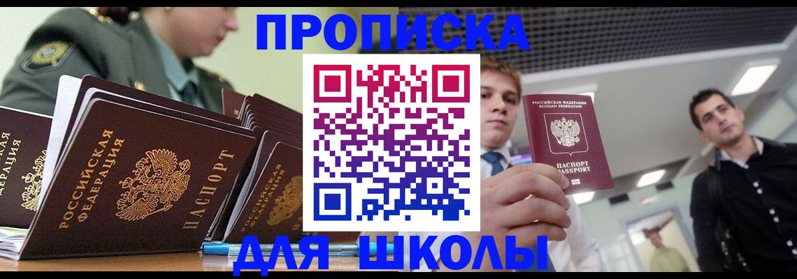 временная регистрация госуслуги в Дубне